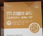 셀메드 녹십자옵티마약국