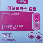 셀메드 녹십자옵티마약국