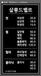 살롱드아벨 Salon de Abel | 살롱드르벨