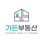 가든공인중개사사무소
