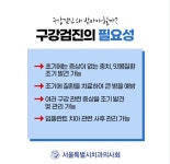 연세레몬치과의원
