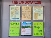 골프존파크 신장 더존스크린24시