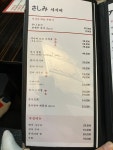 도톤보리 교대점