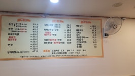 진족발