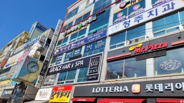박한응한의원