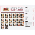 도쿄이찌바 롯데몰광명점