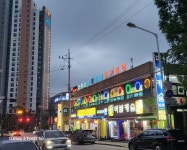 나이스 당구장