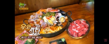 모해왕해물탕,&코다리조림