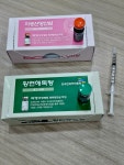 중앙한의원