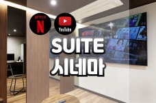 호텔그라체 가평점