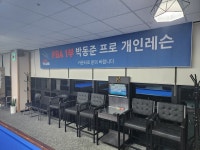 준캐롬클럽