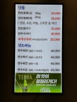 육회두잇