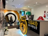 코인스타동전노래연습장