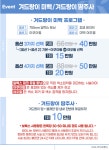 디케이의원