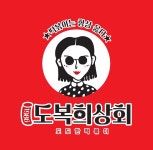 도복희상회 도도한떡볶이 금천시흥점