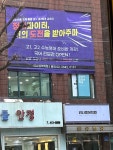 리나영어학원