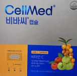 셀메드 녹십자옵티마약국