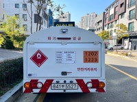 동방에너지