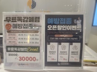 장미희서울신경과의원