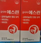 셀메드 녹십자옵티마약국