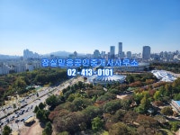 잠실믿음공인중개사사무소