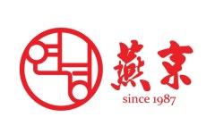 연경