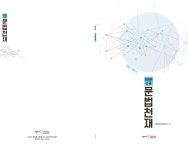 언어VISION국어학원