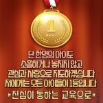 한국파워점핑줄넘기클럽&STN태권도장