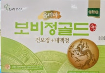 셀메드 녹십자옵티마약국