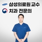 서울삼성치과의원 구리