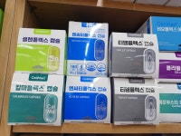 셀메드 녹십자옵티마약국
