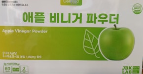 셀메드 녹십자옵티마약국