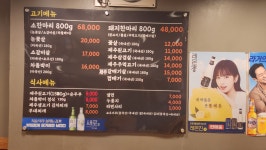 강림제주주먹고기