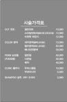 더나은 남성컷트