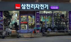 삼천리자전거 김제신풍점
