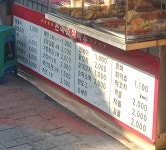 은혜분식