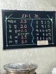 개미분식중곡본점