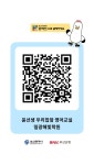 윤선생우리집앞영어교실 일광해빛학원