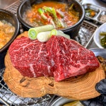 산남동한우포차 본점