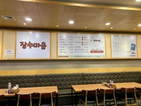 장수마을 순대돼지국밥 교대점
