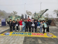 용인대으뜸태권도