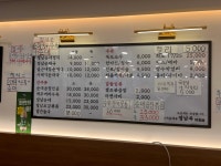 정남옥 제주고기 순대국 교대점