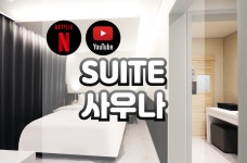 호텔그라체 가평점