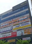 하나님의교회 교육관