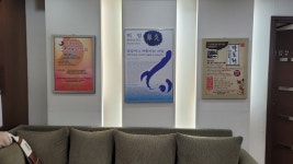 박한응한의원