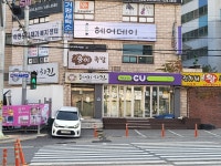 헤어데이