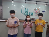 유투엠수학학원