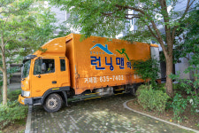 런닝맨익스프레스