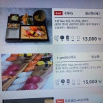 sushi 연초밥.참치
