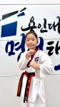 용인대 명성태권도